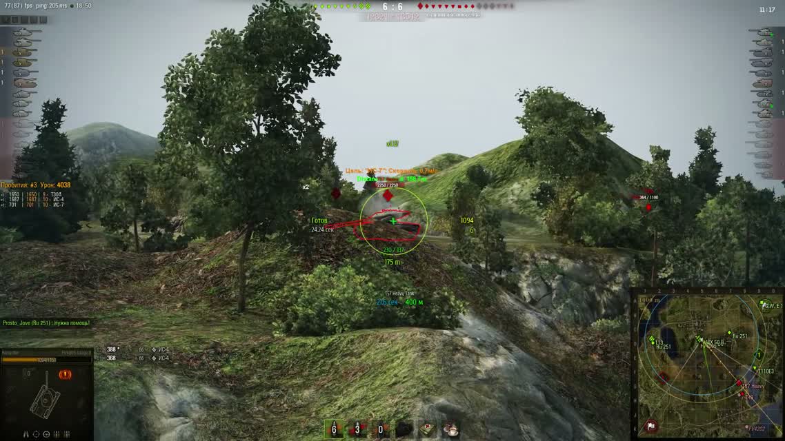 Как набить 11к урона World of Tanks (wot)