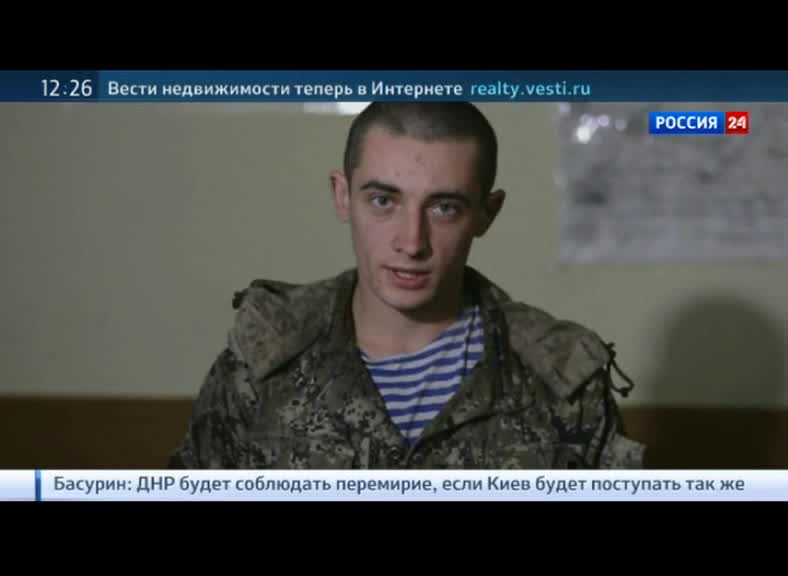 Бесогон ТВ (14.02.2015) SATRip