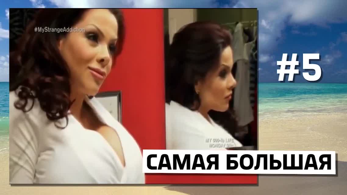 10 невероятных фактов о женской ГРУДИ