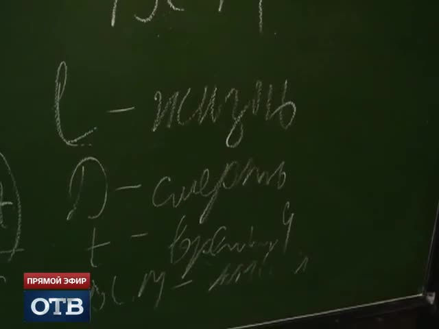 Студент УрФУ доказал существование жизни после смерти
