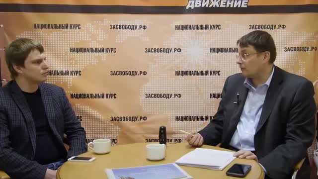 Евгений Фёдоров 12.02.15 Минские переговоры