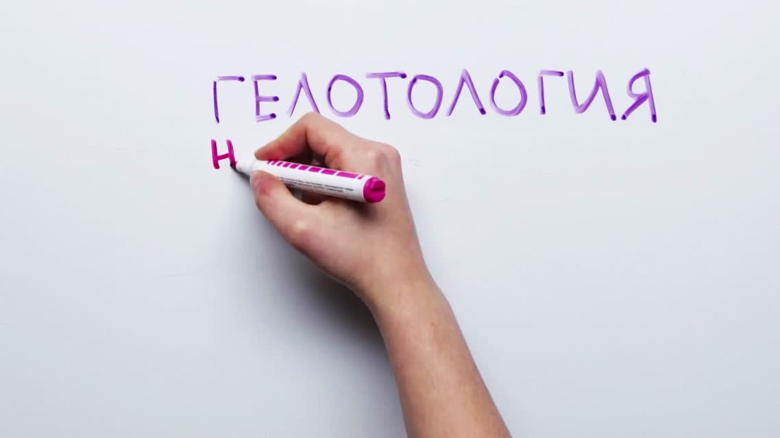 Научпок - Что такое смех и для чего он нужен