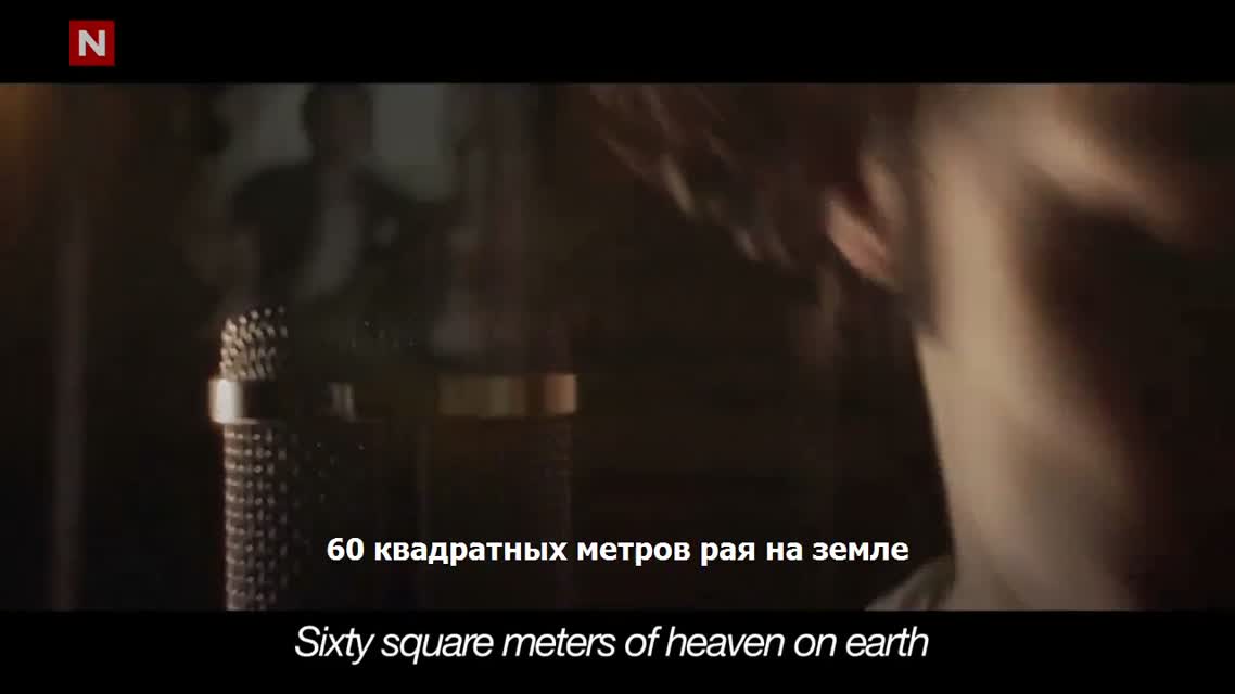 Ylvis - The Cabin  (русские субтитры)