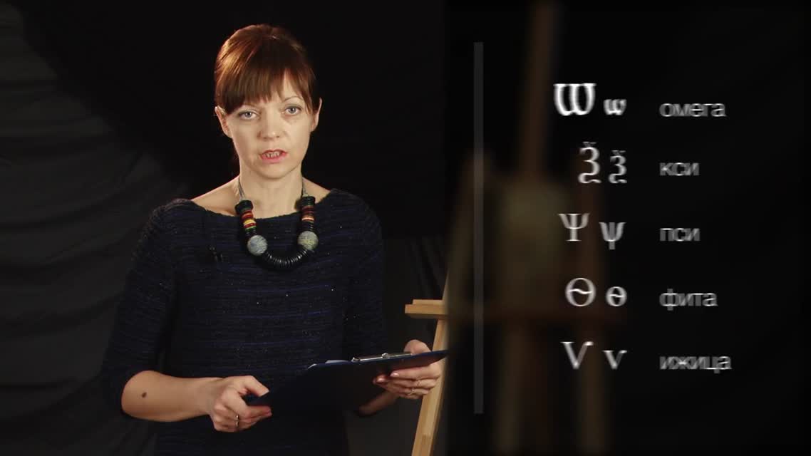 История русского языка- мифы и реальность