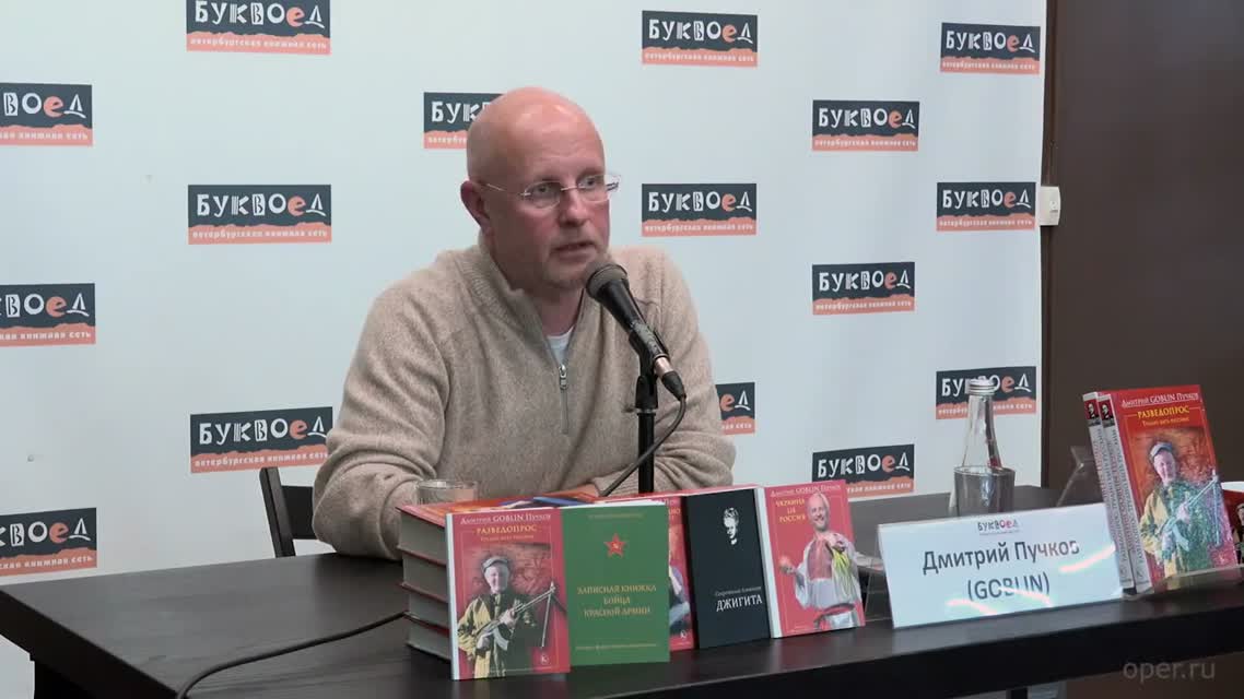 Дмитрий Пучков: «Одень ватник, стань человеком!»