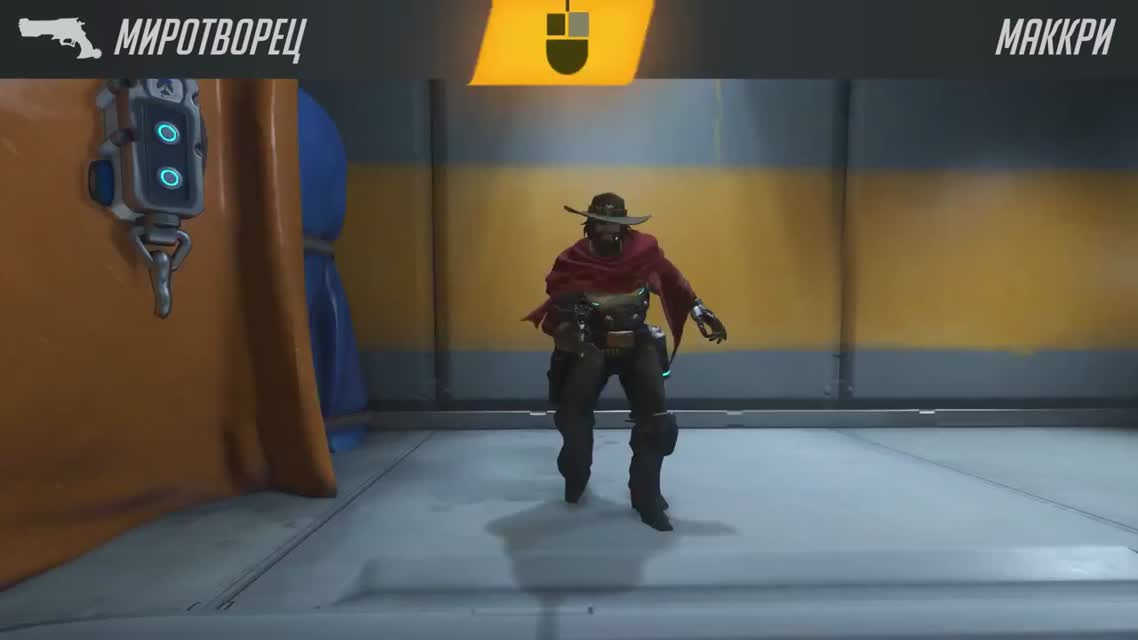 Overwatch играем за Маккри RU