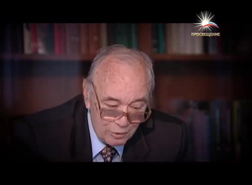 Трактование законов логики  - телеканал ПРОСВЕЩЕНИЕ