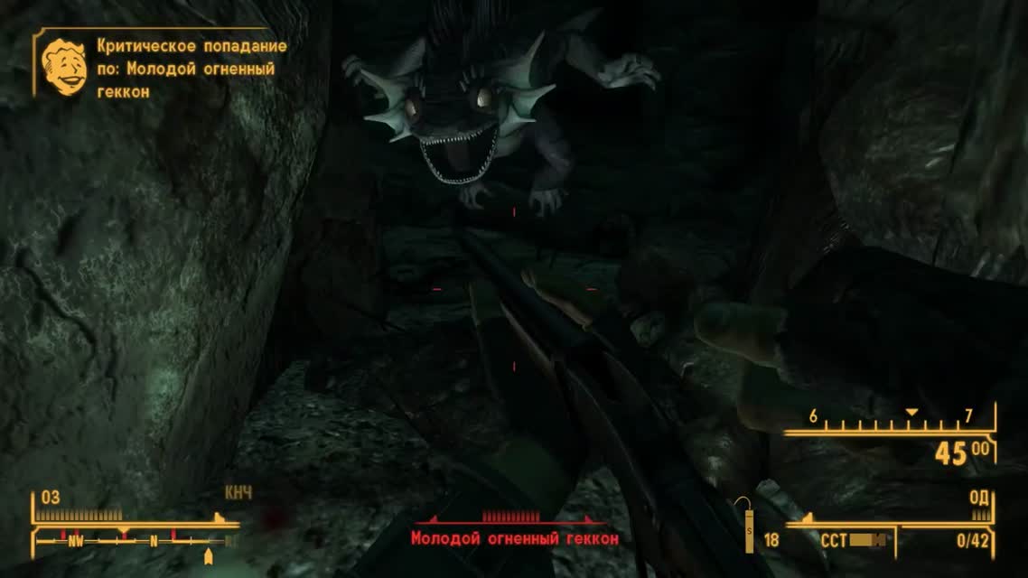 Fallout New Vegas - Прохождение #6