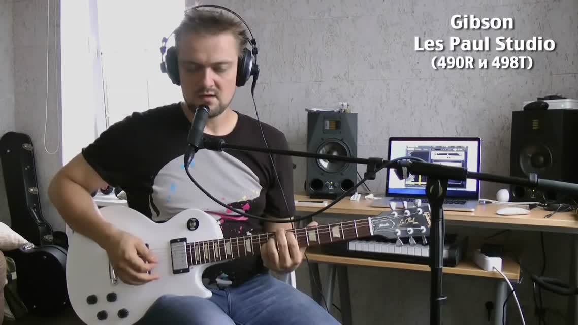 Пушной - Тест гитар Gibson!