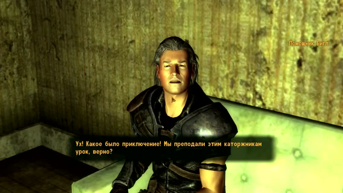 Fallout New Vegas - Прохождение #8
