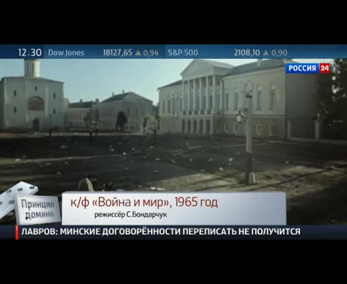 Бесогон ТВ (21.03.2015) SATRip