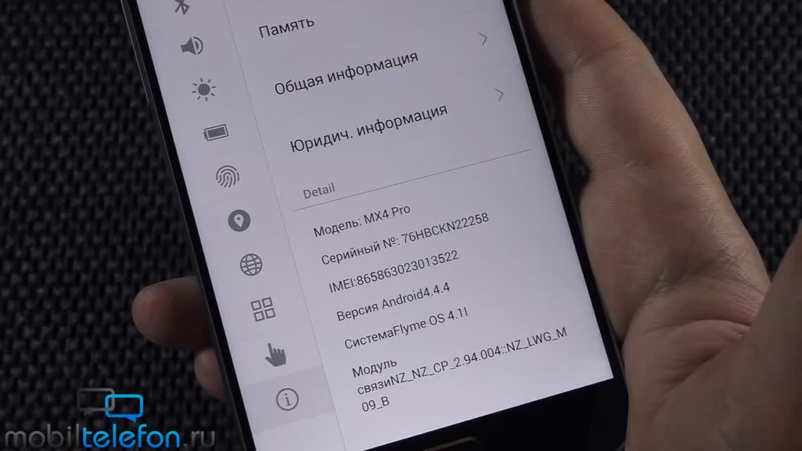 Обзор Meizu MX4 Pro- Hi-Fi-звук, сканер пальца, камера, тесты, игры (review)