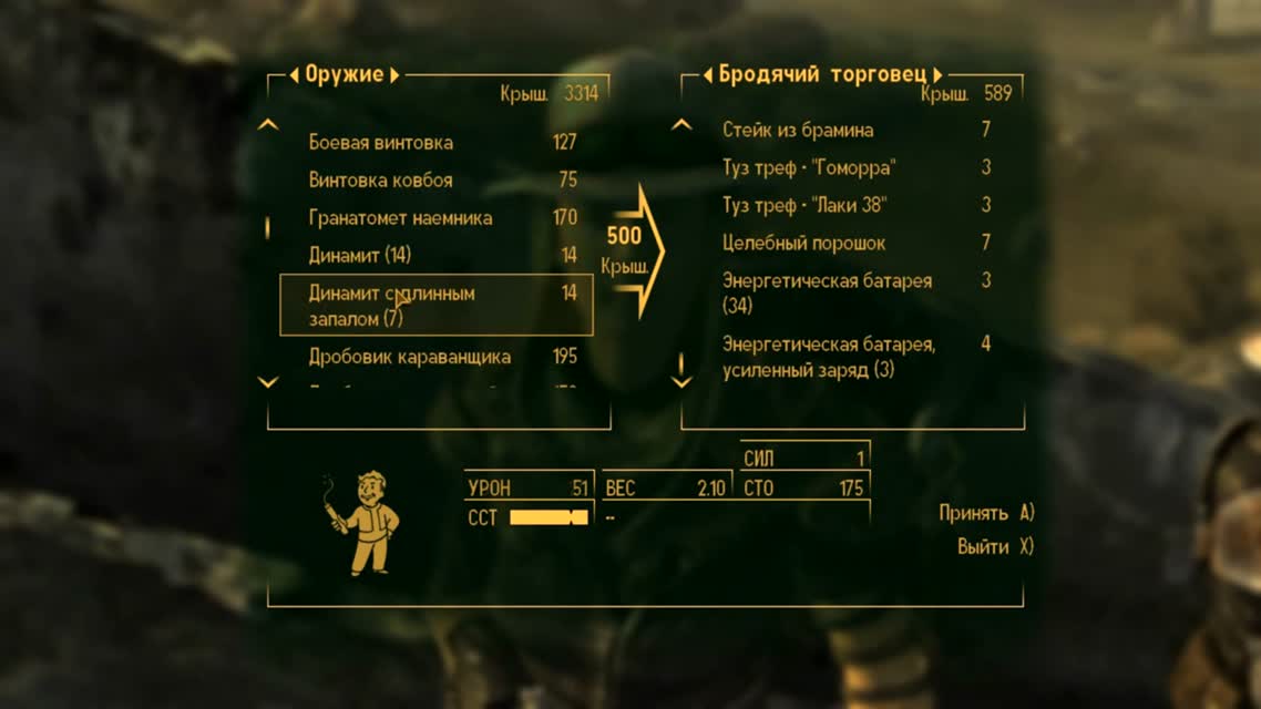 Fallout New Vegas - Прохождение #12