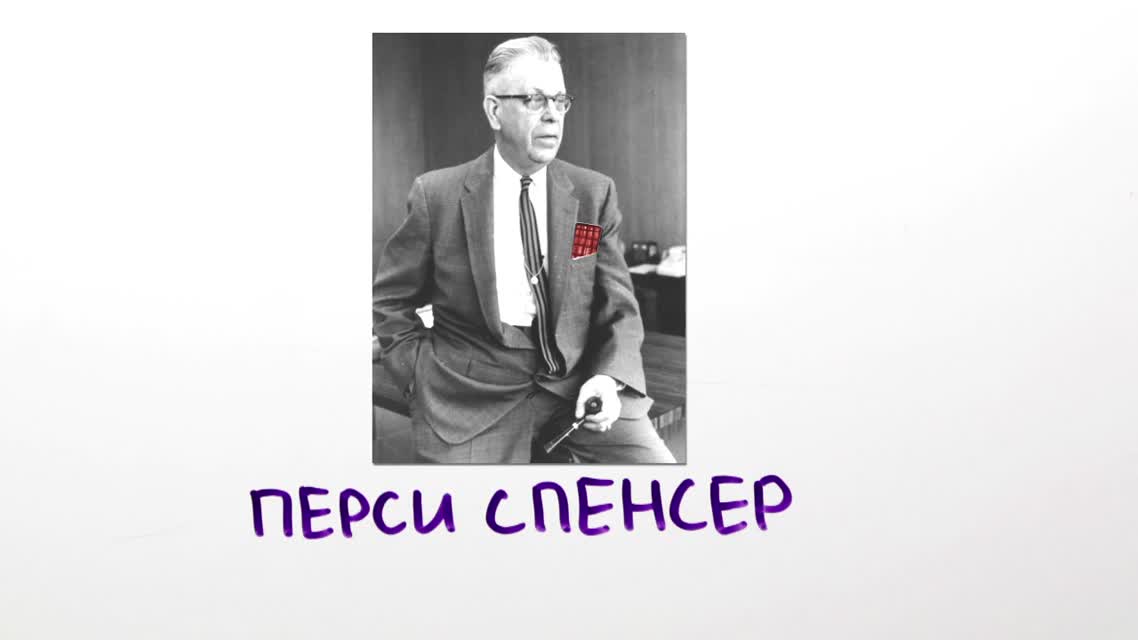 Научпок - Опасны ли микроволновые печи