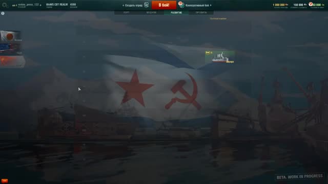 Первый раз с Михакером - World of Warships