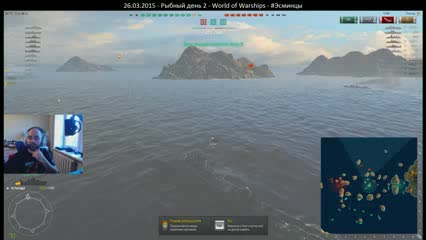 Рыбный день №2 - World of Warships - #корабли #Эсминцы