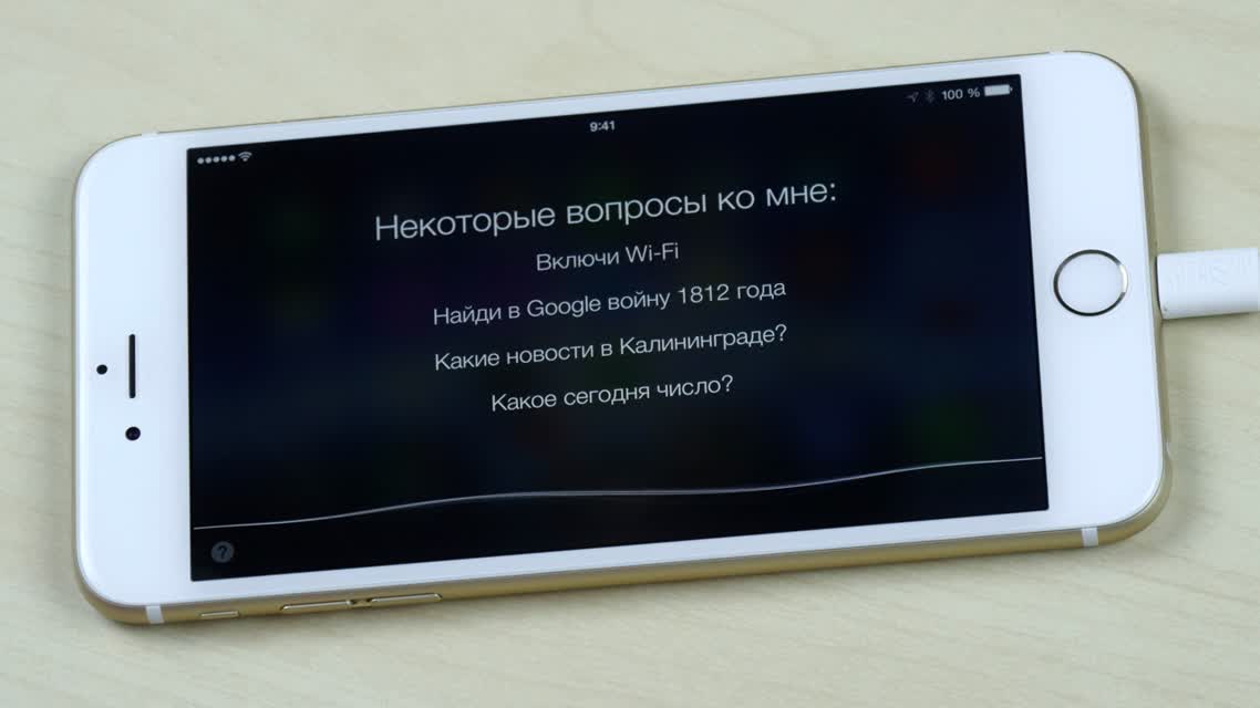 TOP-10 смешных ответов русской Siri
