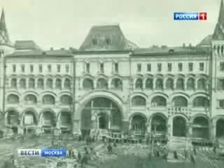 Как в Москве здания передвигали