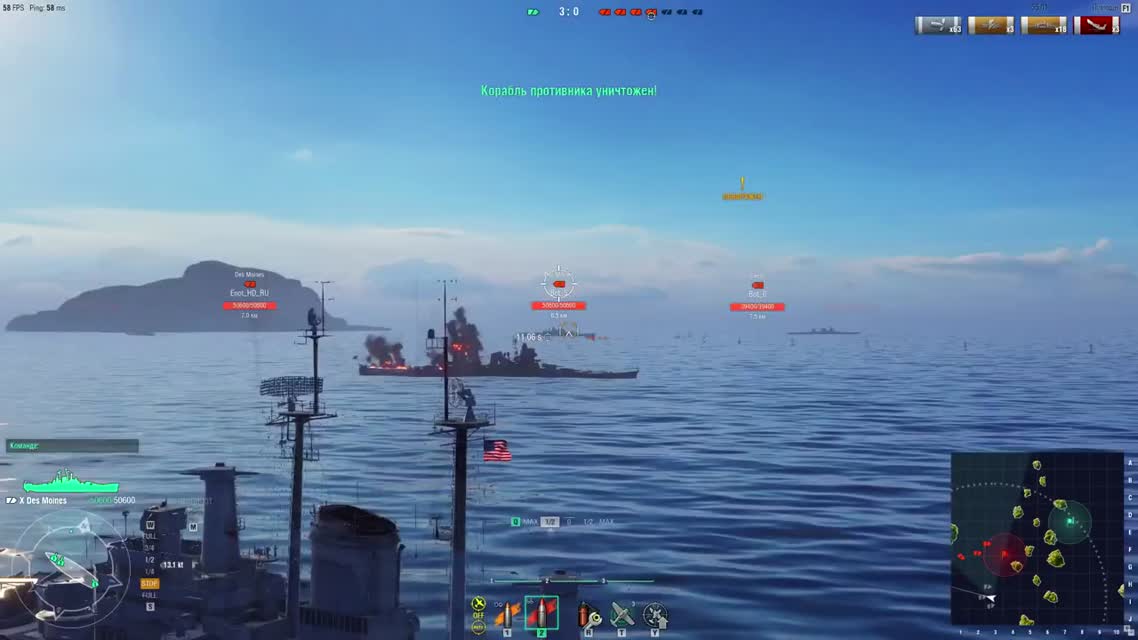 World of Warships Базовый курс #2