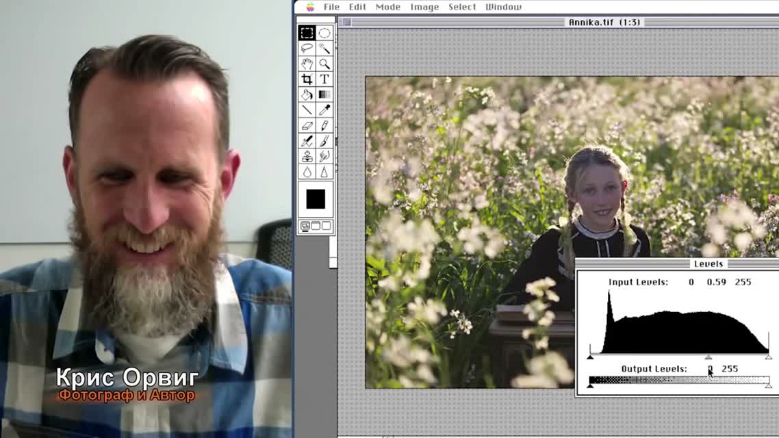 Эксперты по Photoshop открывают первую версию программы