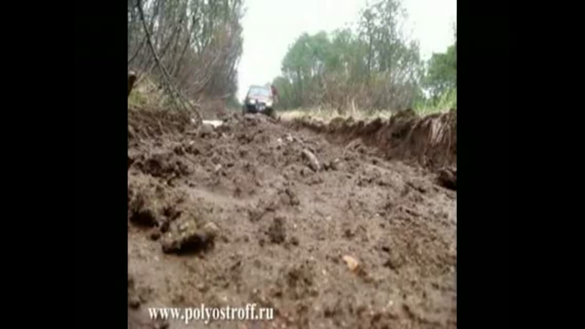 Ржавый ручей
