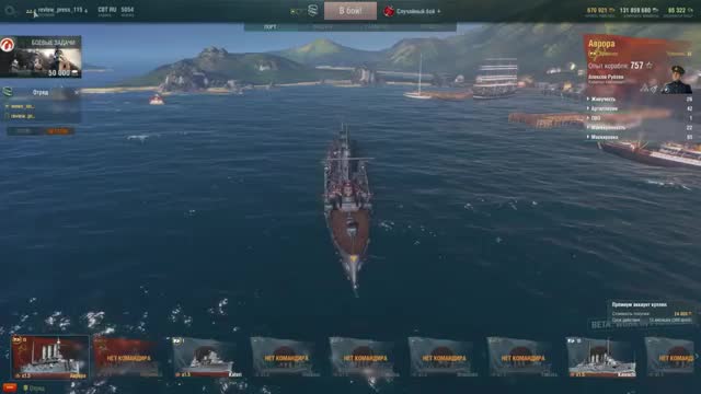 World of warships - Обзор прем кораблей в игре