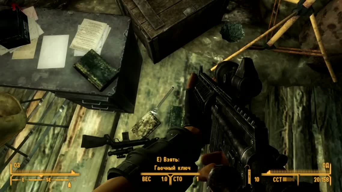 Fallout New Vegas - Прохождение #22