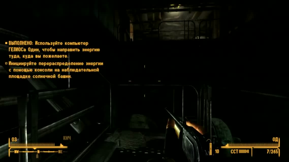 Fallout New Vegas - Прохождение #25