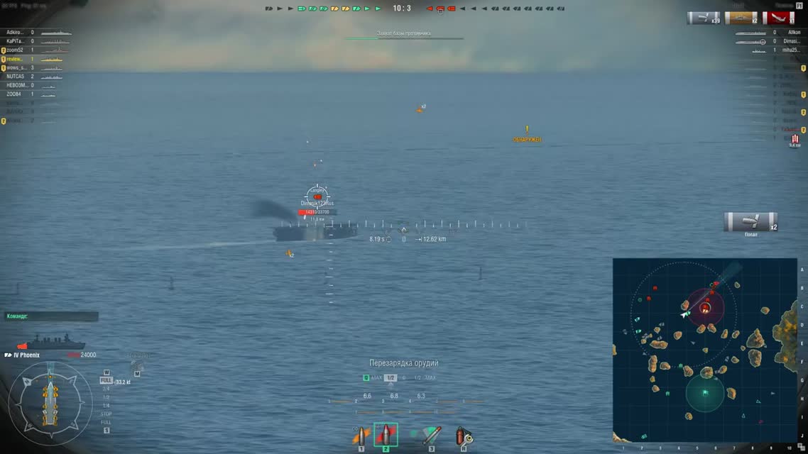 World of warships - Марафон #5 Крейсера с z1ooo и Alatriste (Phoenix, Kuma)