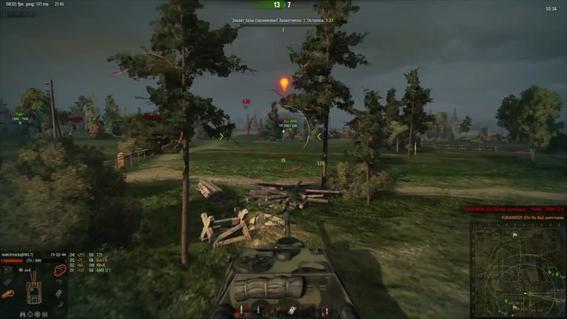Лучшие выстрелы №10 — от Gooogleman [World of Tanks]