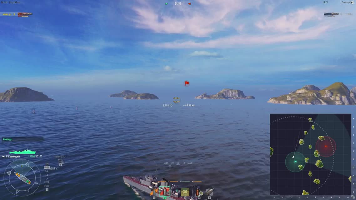 World of warships - Гремящий vs Nicholas (c вертушки в щи) z1ooo и Alatriste