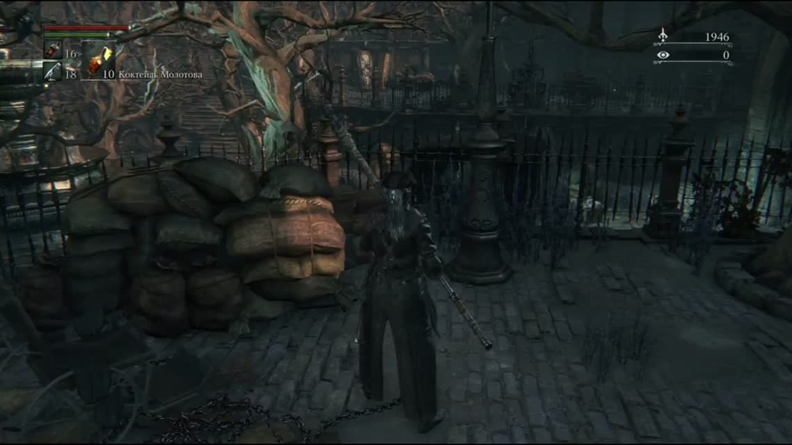 [Bloodborne #3] В сети