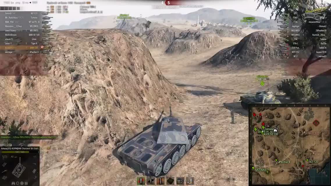 AMX Chasseur de chars — Нет слов (экспериментальный формат)