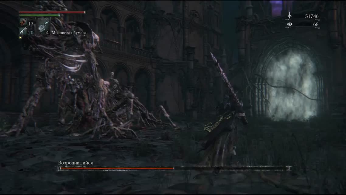 [Bloodborne #35] БОСС 13 'Возродившийся' х3. Кооп-эпизод 2