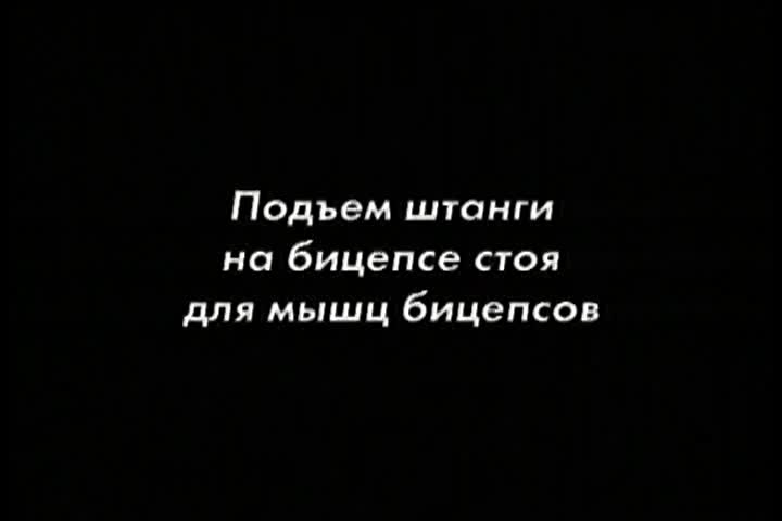 Качай тело с Динамитом