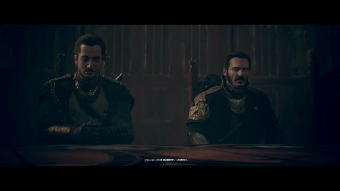 7 - Ярость Грея [Order 1886]