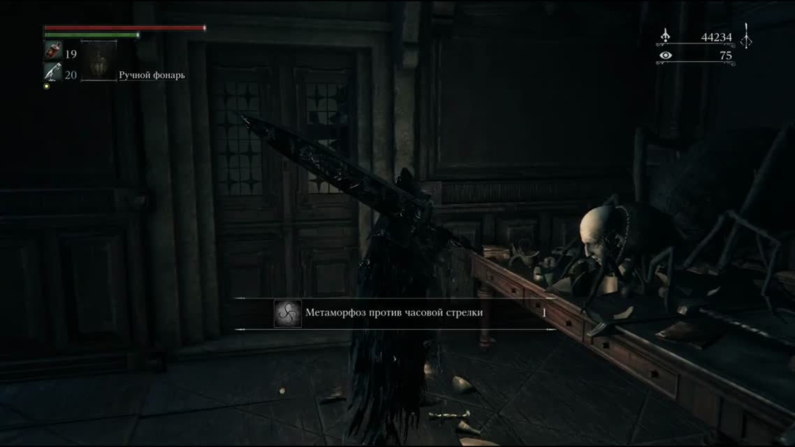 [Bloodborne #36] Слишком здоровые пауки