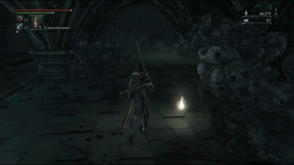 [Bloodborne #41] Мертвый Альферд. Кормилица Мерго. БОСС 17