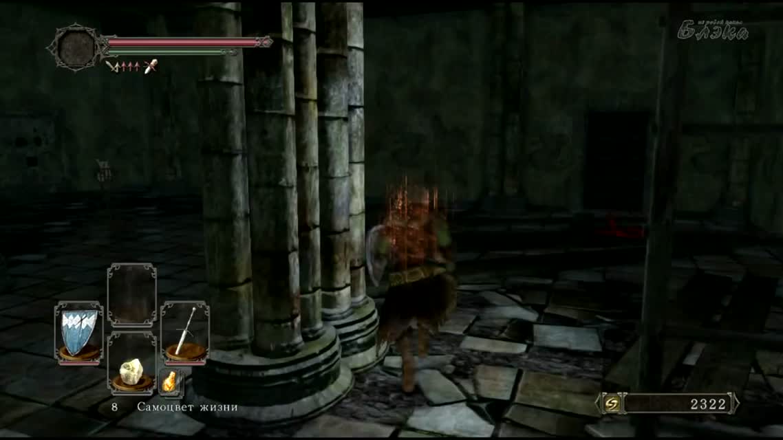 Dark Souls 2 #6 - Мистика