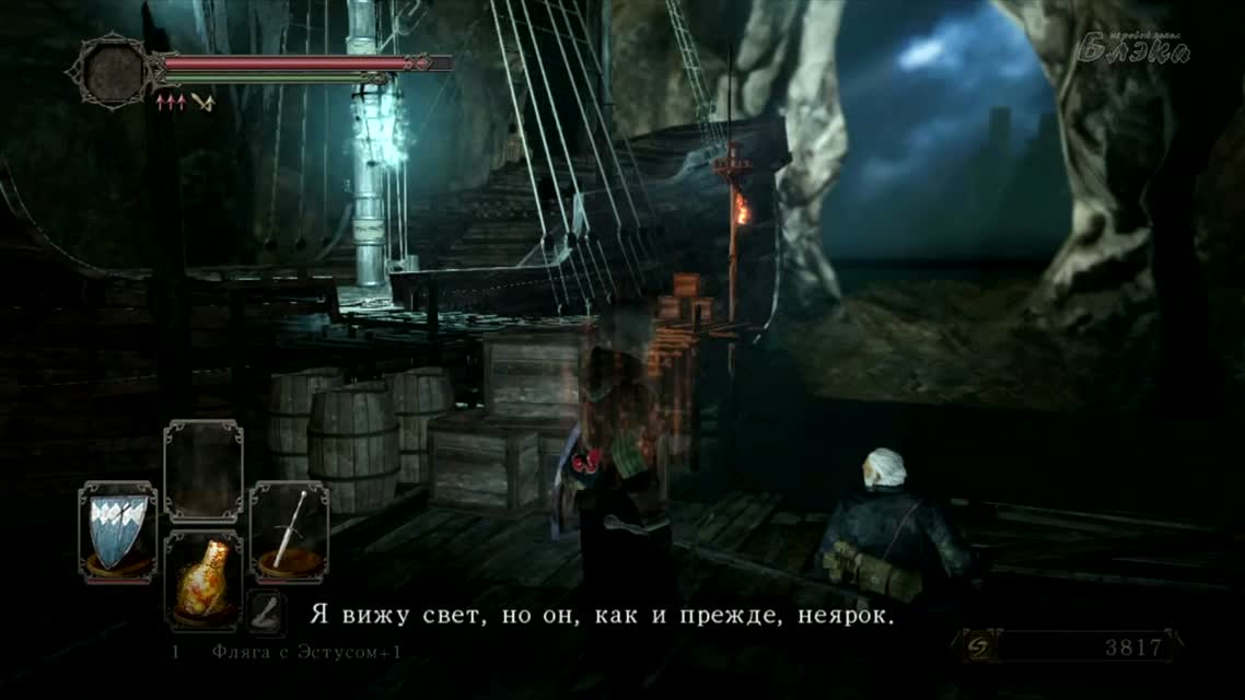 Dark Souls 2 #12 - Недостаточно гибкий часовой БОСС4