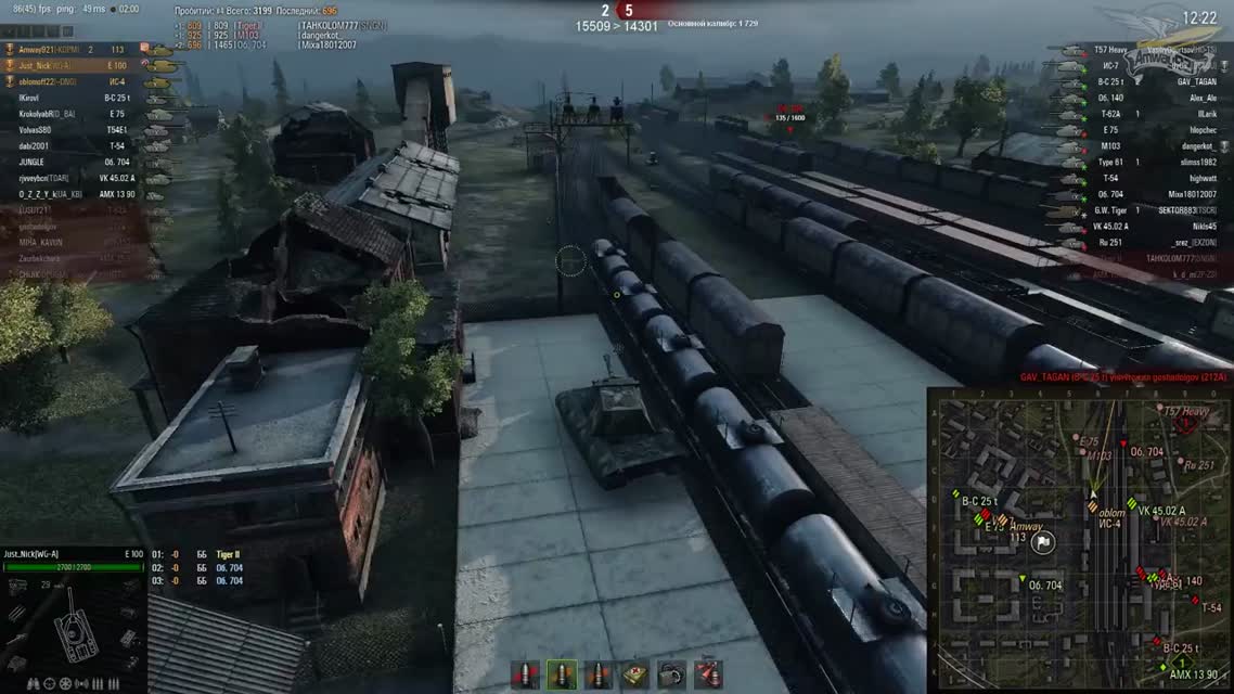 E-100 — Как же он бьёт