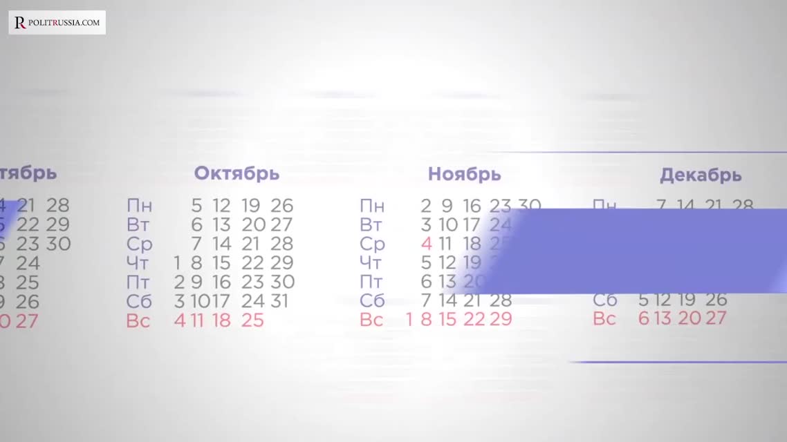 Деньги бегут в Россию
