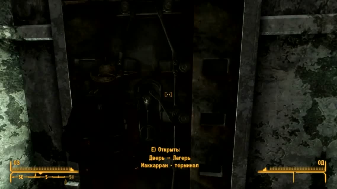 Fallout New Vegas - Прохождение #31