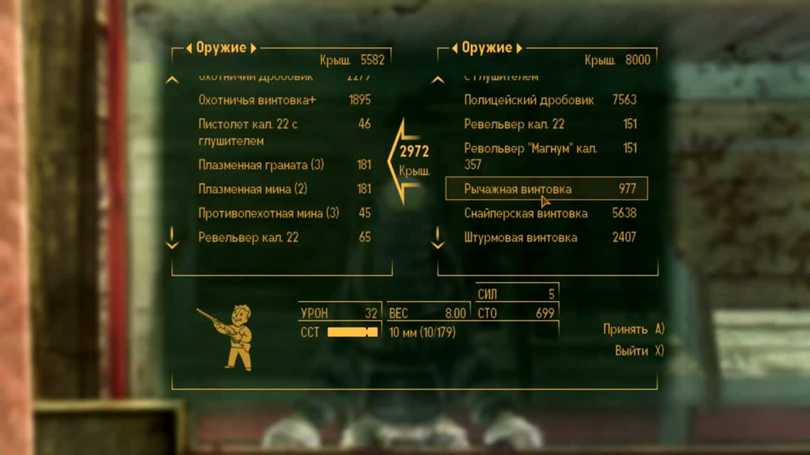 Fallout New Vegas - Прохождение #32