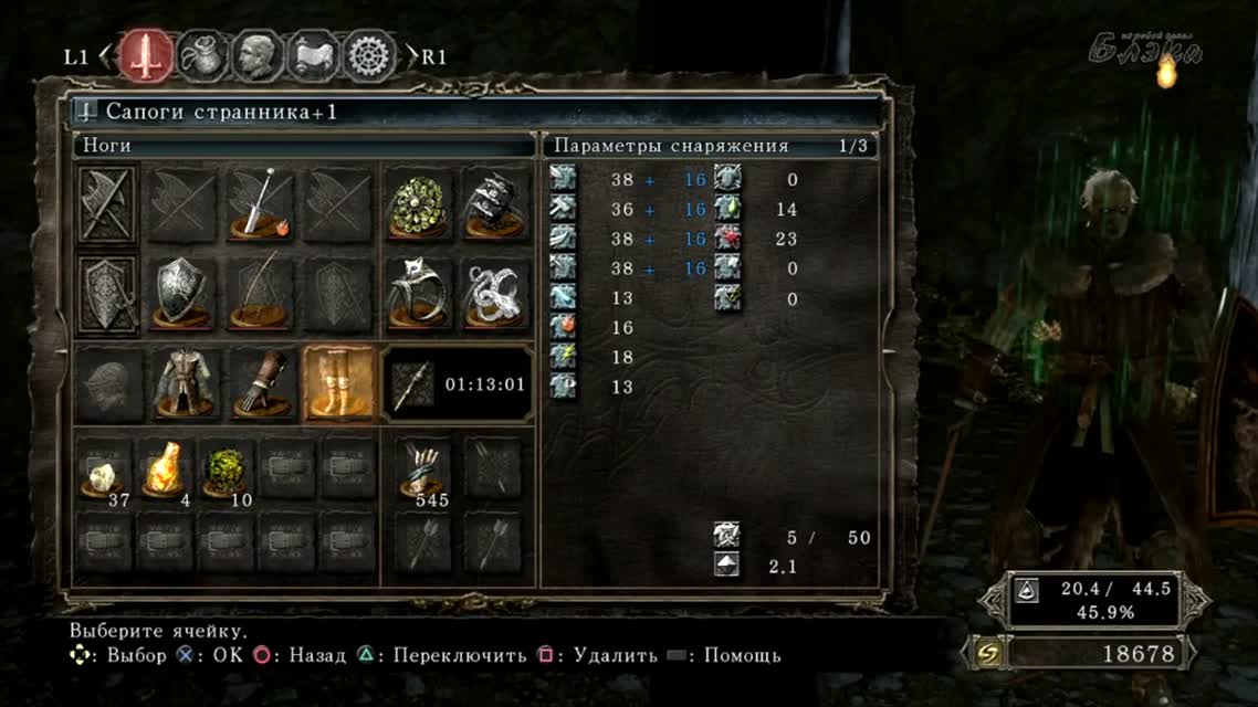 Dark Souls 2 #31 - Гребаный ад и ктулхи