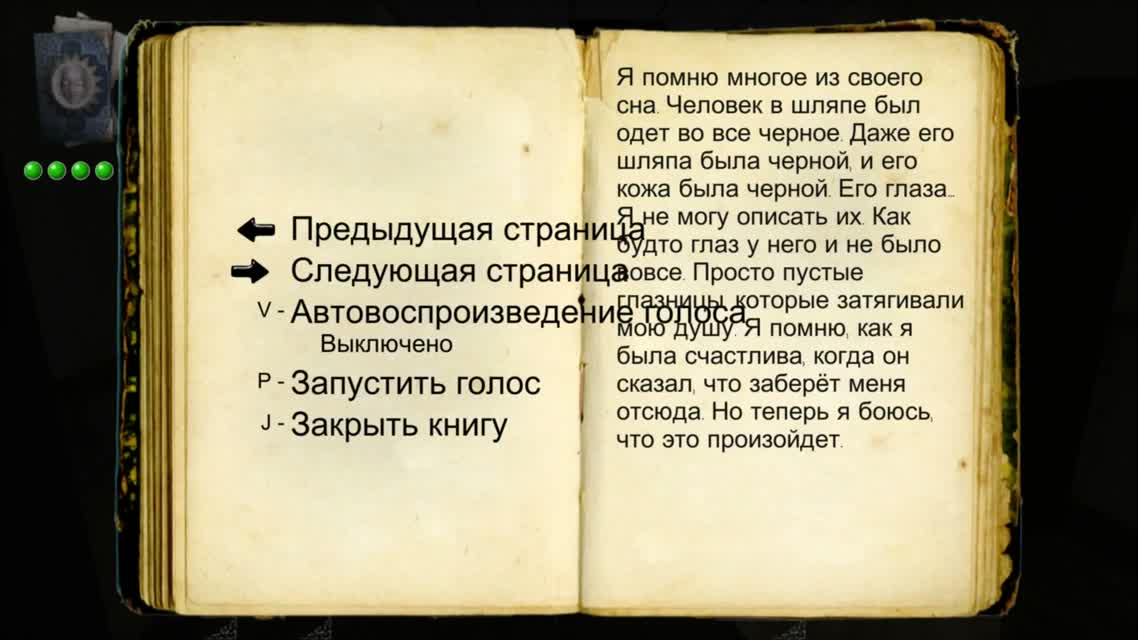 Снова ору в психушке [The Hat Man] ВСЕ ОЧЕНЬ ПЛОХО