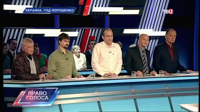 Год Порошенко. Часть 1-я. Право голоса
