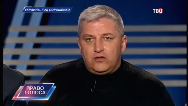 Украина