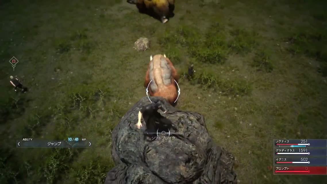 Final Fantasy XV Final Fantasy 15 - Episode Duscae Ver. 2.0 Trailer