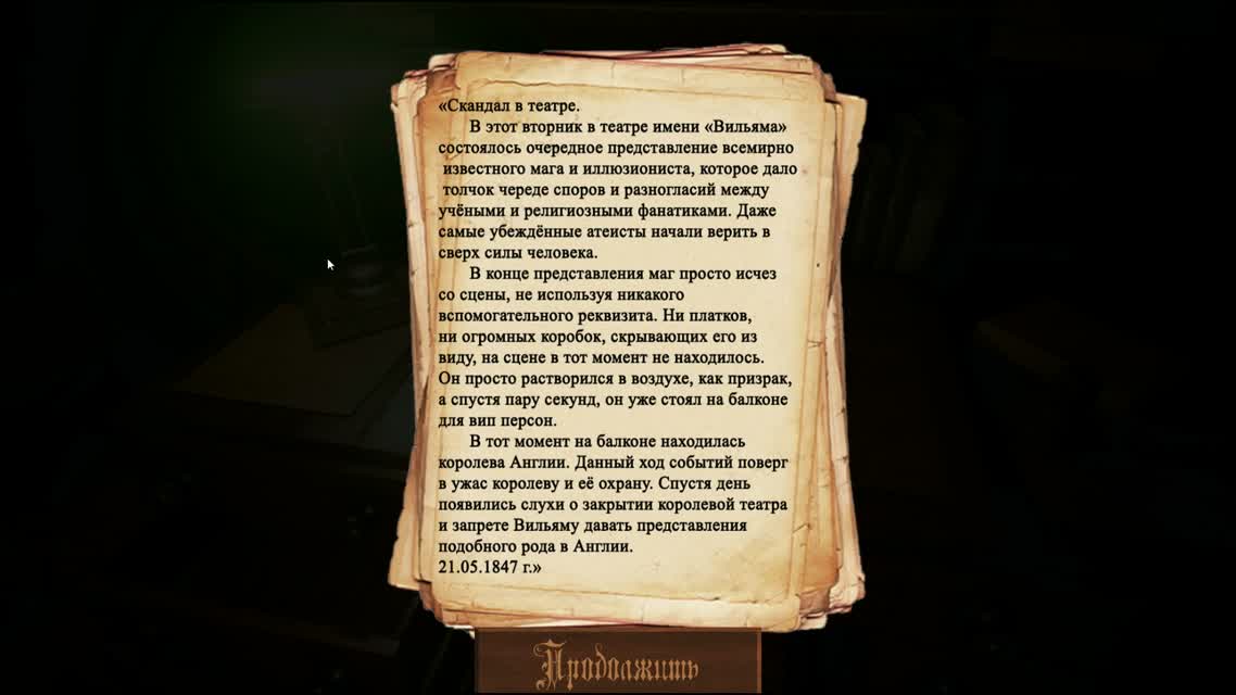 КрасивоСтрашноСыро [X-FOCUS] ЭКСКЛЮЗИВ